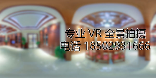 霍林郭勒房地产样板间VR全景拍摄